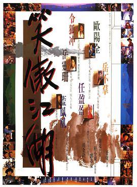 《人皮高跟鞋》主视觉海报