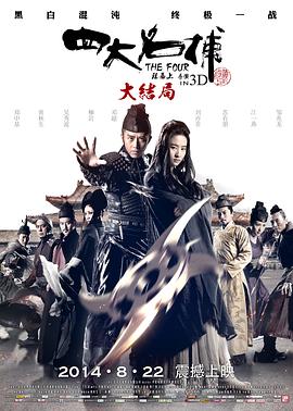 《弟弟的女人们》主视觉